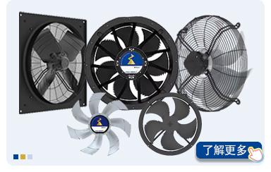 ziehl-abegg軸流風(fēng)機(jī)