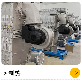 制熱風(fēng)機(jī)