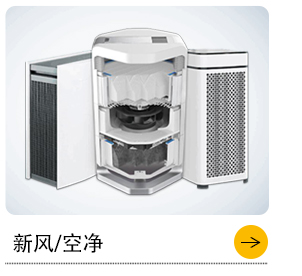 新風(fēng)凈化風(fēng)機(jī)